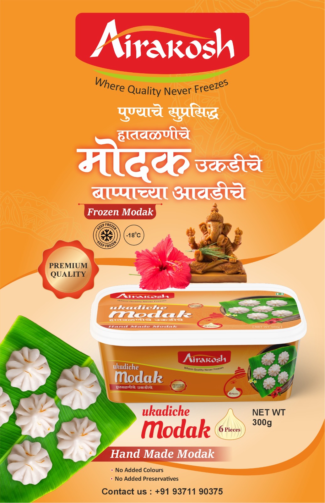 Supplied Airakosh Frozen Ukadiche Modak packaging artwork, 6 pieces, 300g